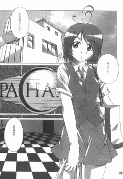 Page 4 of Mahoutsukai ni mo Taisetsu na Koto