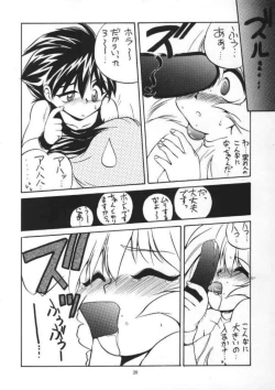 Page 19 of VS Kishi no Honoo no Challenger