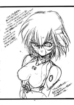 Page 43 of VS Kishi no Honoo no Challenger