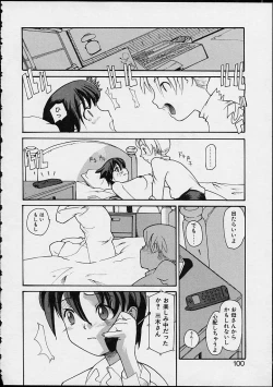 Page 102 of Ankoku Gakushuu Kichi no Soto