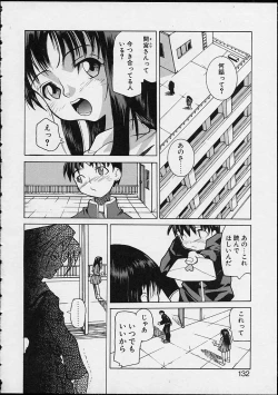 Page 134 of Ankoku Gakushuu Kichi no Soto