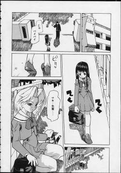 Page 138 of Ankoku Gakushuu Kichi no Soto