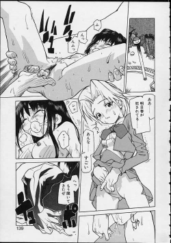 Page 141 of Ankoku Gakushuu Kichi no Soto