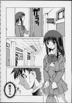 Page 152 of Ankoku Gakushuu Kichi no Soto