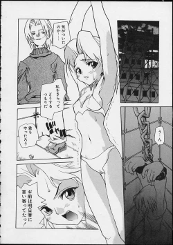 Page 156 of Ankoku Gakushuu Kichi no Soto