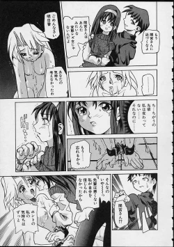 Page 163 of Ankoku Gakushuu Kichi no Soto