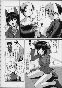 Page 166 of Ankoku Gakushuu Kichi no Soto