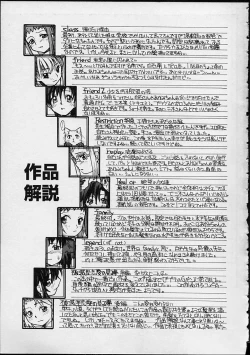 Page 179 of Ankoku Gakushuu Kichi no Soto