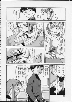 Page 24 of Ankoku Gakushuu Kichi no Soto