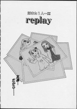 Page 78 of Ankoku Gakushuu Kichi no Soto