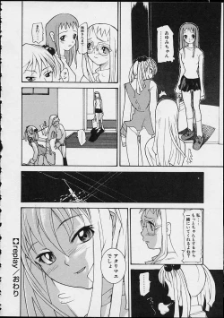 Page 92 of Ankoku Gakushuu Kichi no Soto