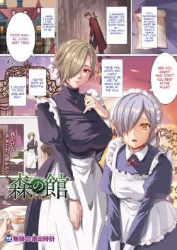 Page 1 of Mori no Yakata - Hall in the forest