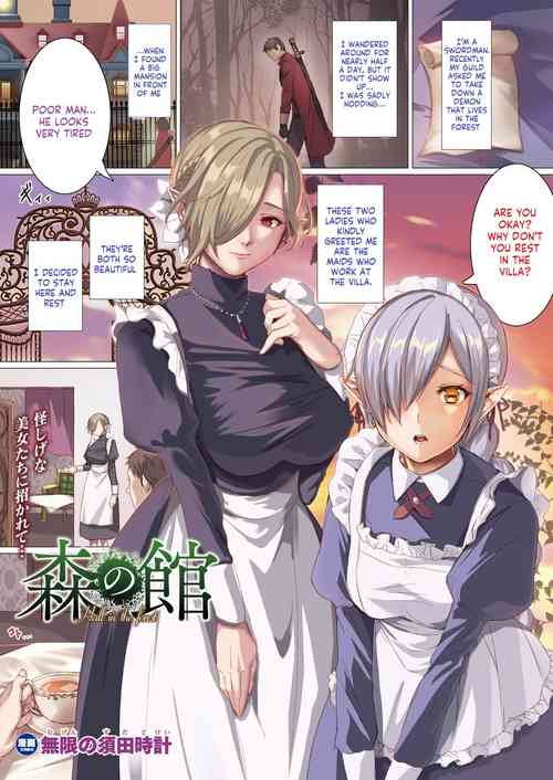 Download Mori no Yakata - Hall in the forest