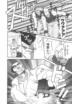 Page 133 of D-Ethos Gekan