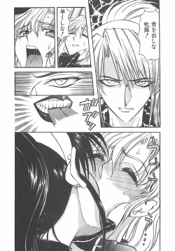 Page 43 of D-Ethos Gekan