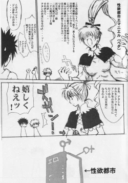 Page 22 of jumping jack flash