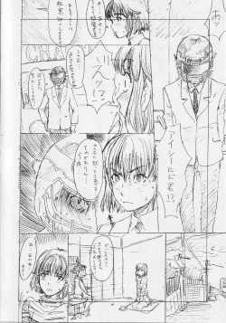 Page 5 of jumping jack flash