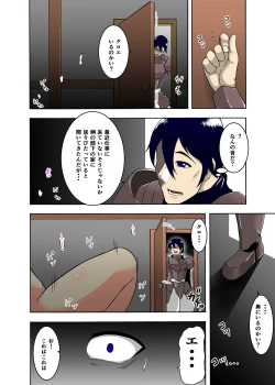 Page 21 of Kuso Namaiki na Onna Kishi no Karada o Saimin de Suki Houdai Pakopako Seikatsu