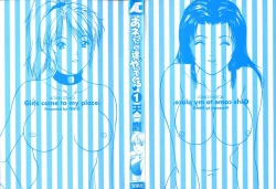 Page 2 of Oneechantachi ga Yatte Kuru 1