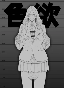 Page 66 of Doko ni Demo iru Goku Futsuu-souna Joshi