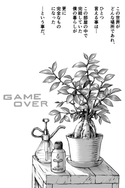 Page 36 of WARDIAN CASE