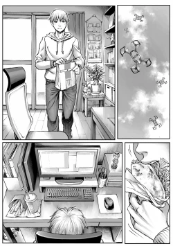 Page 38 of WARDIAN CASE