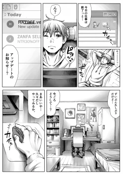 Page 4 of WARDIAN CASE