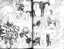 Page 16 of BAD SLAMMERS 1