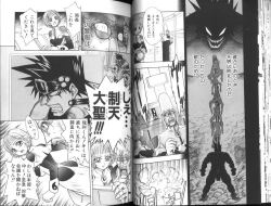 Page 26 of BAD SLAMMERS 1