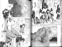 Page 37 of BAD SLAMMERS 1