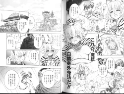 Page 81 of BAD SLAMMERS 1