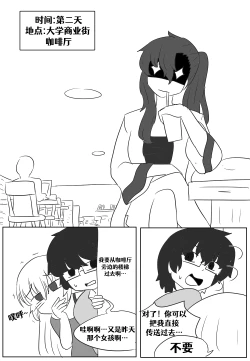 Page 123 of Lucia's Present♥