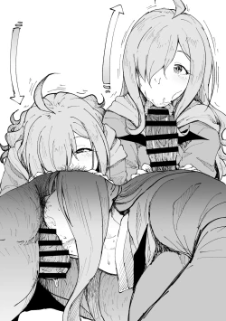 Page 4 of 鼻から飲んじゃうウィズさん