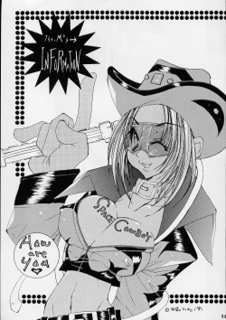 Page 18 of Stylish Panpii no Seinenki