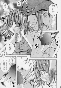 Page 6 of Stylish Panpii no Seinenki