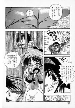 Page 115 of Super Covers