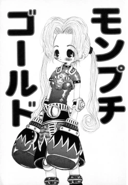 Page 164 of Super Covers