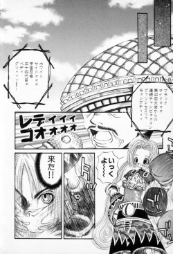 Page 178 of Super Covers