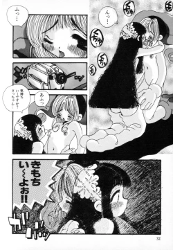 Page 31 of Super Covers