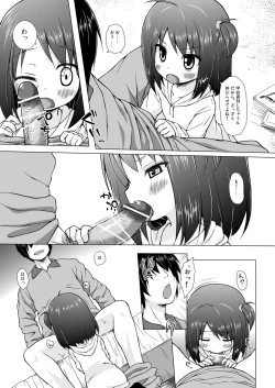 Page 6 of Ayatsuri Ningyou na Mainichi no Naka de