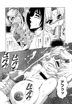 Page 13 of Ikenie no Jokyoushi | Sacrifice female teacher