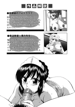 Page 159 of Ikenie no Jokyoushi | Sacrifice female teacher