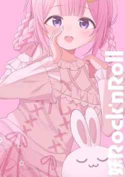 Page 25 of Ippai Shaberu Kimi ga Suki - I love you who talk a lot.