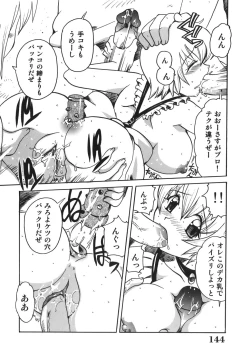 Page 144 of Nouten Chokugeki! Injo Kakumei