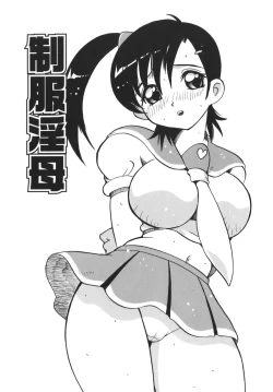 Page 49 of Nouten Chokugeki! Injo Kakumei