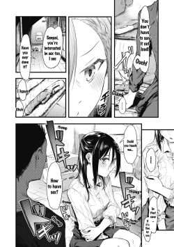 Page 14 of Sore Chigai!! Zenpen