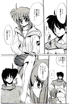 Page 105 of Step! Step!!