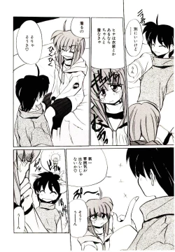 Page 106 of Step! Step!!