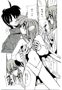 Page 109 of Step! Step!!