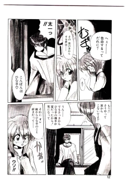 Page 10 of Step! Step!!